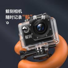 运动高清照相机摄像机录像摩托车数码骑行头盔行车防水旅游记录仪