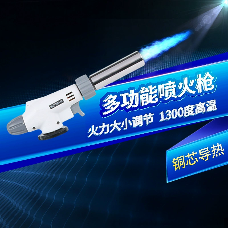 Портативная кухня Пикник барбекю сжигание свиной волос артефакт газовая плита импульсный пистолет-распылитель 919 Кассетный пистолет-распылитель