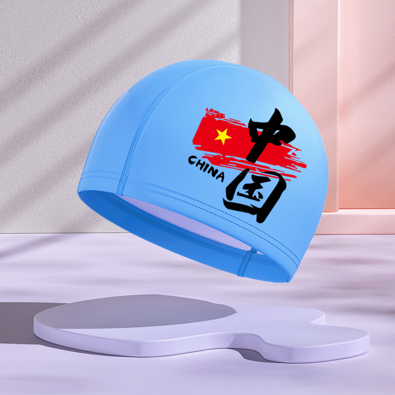 湖蓝中国旗.jpg