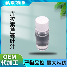 �������J�C(ALOE BARBADEN SIS)�~֭ ������ �������J�C�~֭