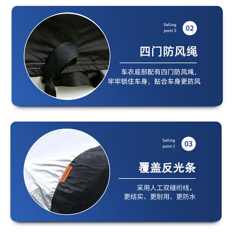 Amazon 190T Polyester Taff Car Cover Cross-border Four Seasons Snow Cover Sun Protection Rain Insulation Car Cover