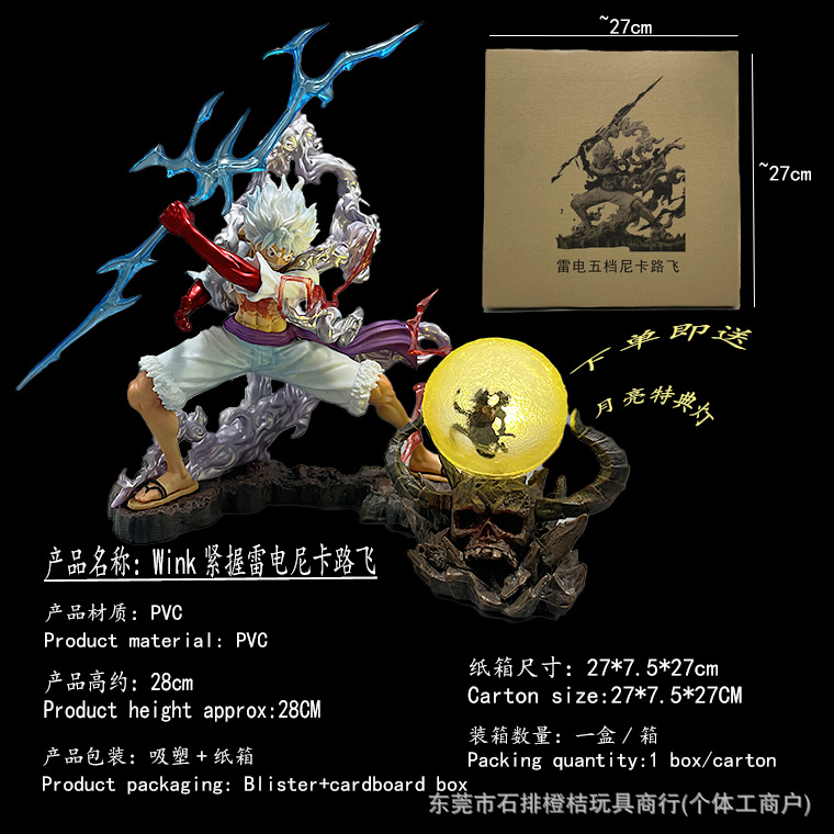 Figura de Anime de One Piece, WINK Quinta Marcha, Lightning Nika Luffy con Luz Adicional 2.0, Versión Brillante, Venta al por Mayor