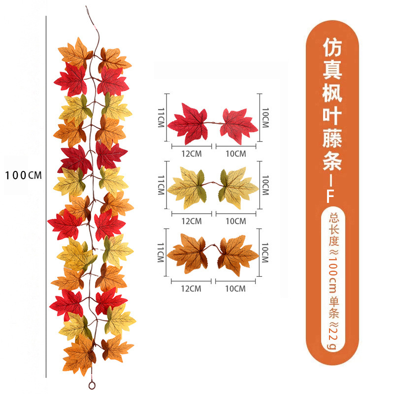 ハロウィーン秋色掛け飾りシミュレーション紅葉アマゾン感謝祭装飾壁掛けシミュレーション紅葉黒い藤条|undefined