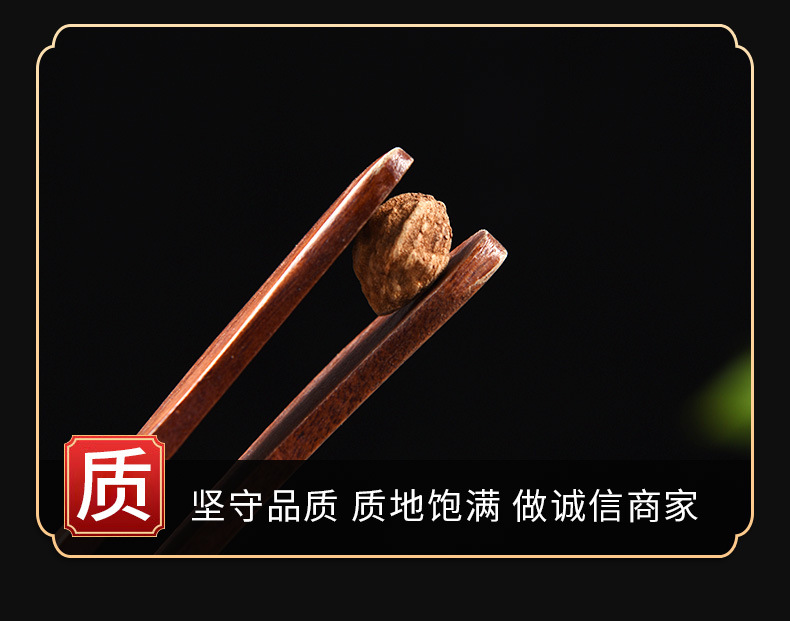Yi Zhi Ren (Alpinia oxyphylla) — Dried Shelled Food-Herb Fruit for Tea, Soup & Spice key features