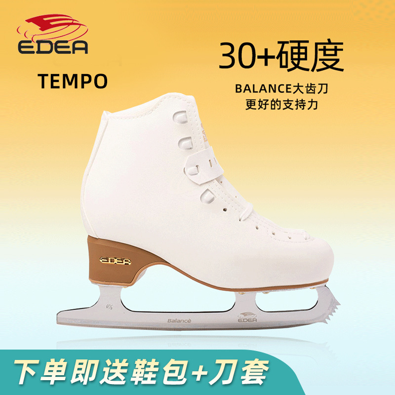 Edea Ice Skates Tempo Edea Figure Skating Skates Kidsren's Figure Skating Professional Women's Real Ice Skates Entry