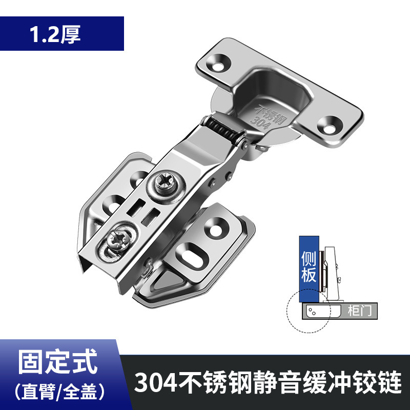 批发鞋柜门加厚不锈钢合页铰链 冷轧钢大中弯固定缓冲阻尼铰链|undefined