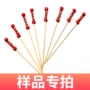 一次性家用样品长期竹托盘