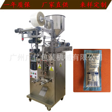 泡椒味酱包装机 多功能方便面油包灌装机 全自动三边封酱料包装机