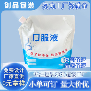 5L���������x�����݄�������b���Ӻ�Һ�w��������ζ���������