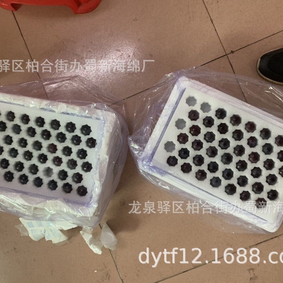 厂供车厘子防损海绵包装/车厘子防损海绵内衬/车厘子缓冲海绵包装