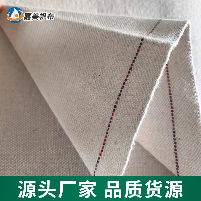 白帆布12安16安涤棉帆布加厚白胚布箱包鞋材帆布包面料工业老帆布