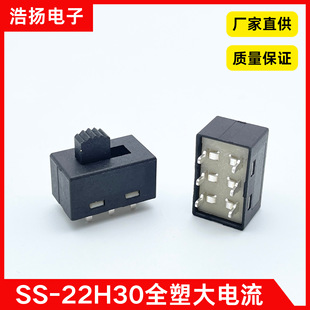 SS-22H30ȫ�ܴ�����܄��_�P2P2T����6�_2�n��߹����ГQ��늟��