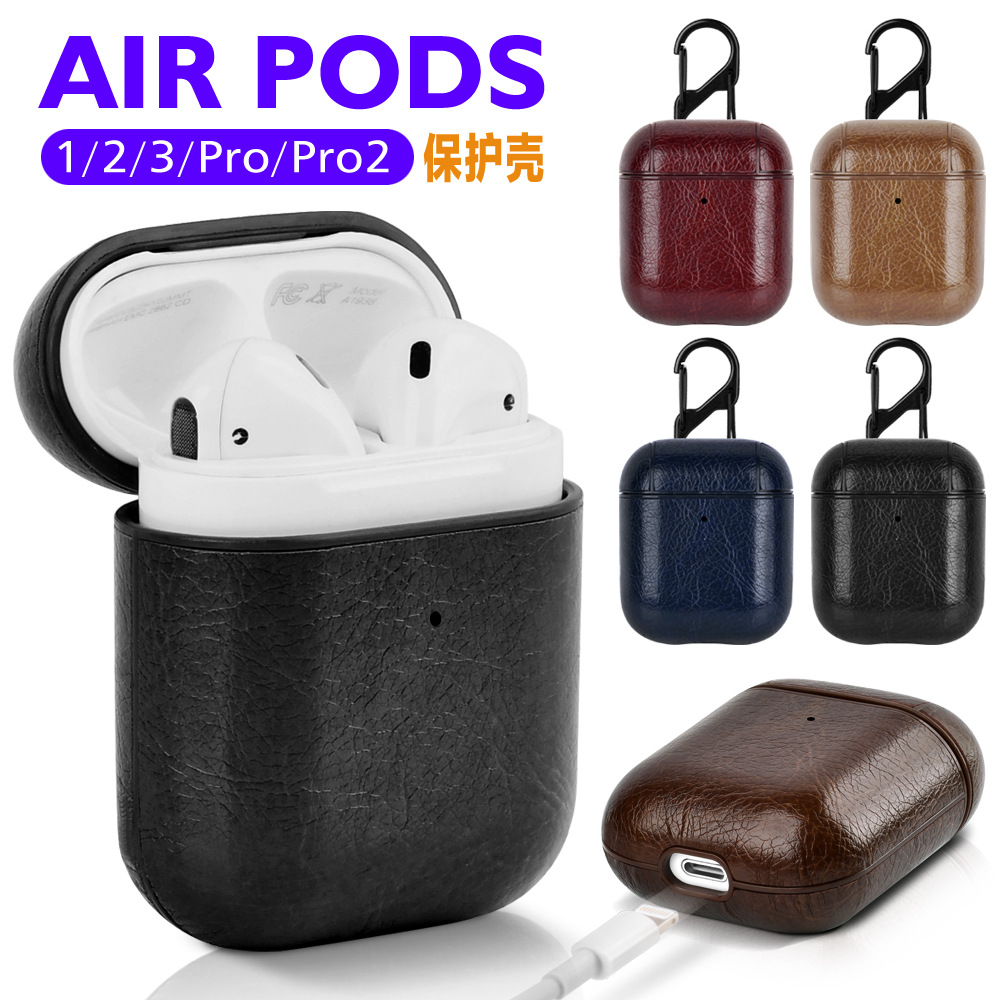 适用苹果air pods1/2Pro保护套疯马纹苹果无线蓝牙耳机保护壳贴皮