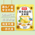 猴头菇山药玉米糊 早餐即食代餐玉米糊软糯袋装500g诚邀批发代理