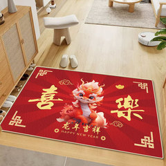 新年地墊浴室衛生間吸水腳墊家用臥室地墊龍年喜慶玄關入戶進門墊