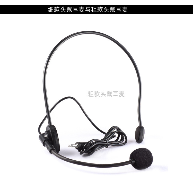 教師が授業中に使用するための工場直販の特別な拡声器アクセサリー、マイク、ヘッドセット、小さなミツバチマイク、ノイズリダクション|undefined
