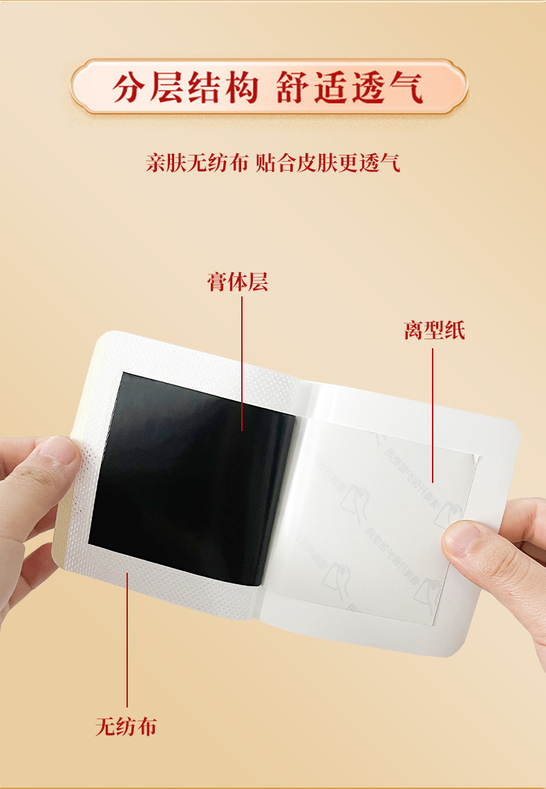 Self-Heating Herbal Pain Relief Patch for Neck Shoulder Waist and Legs 10x12cm Far Infrared Body Patch specifications
