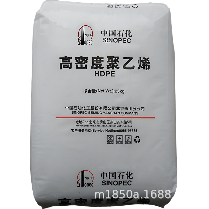 现货供应HDPE 中石化燕山 6100M 高光泽 高刚性 护罩 瓶盖原料