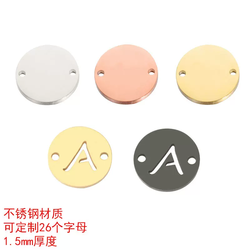 跨境热卖镜面精抛不锈钢双孔圆片滴油DIY字母配件光面吊牌吊坠