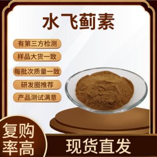 ˮ�w�E��80%+30% ˮ�w�E��ȡ�� ��ˮ�w�E�e �����F؛