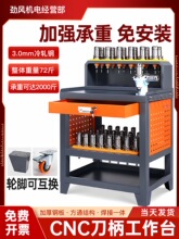 cnc����̨�����i���Q��̨bt40�������ü�bt50��