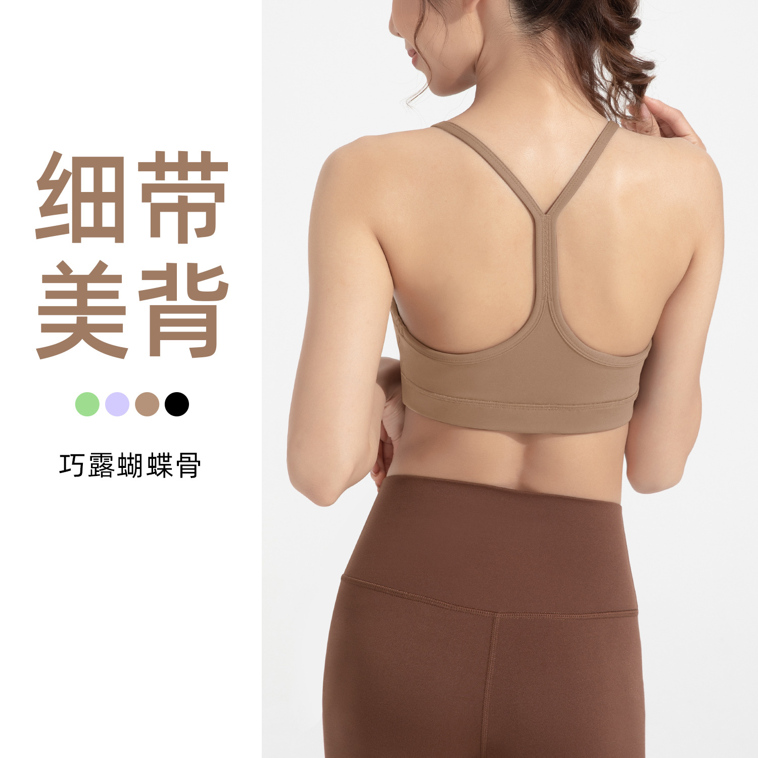 Athena Lulu New Sports Bra Women's Beautiful Back High-Strength Shock-Proof Yoga Vest Running Fitness Bra