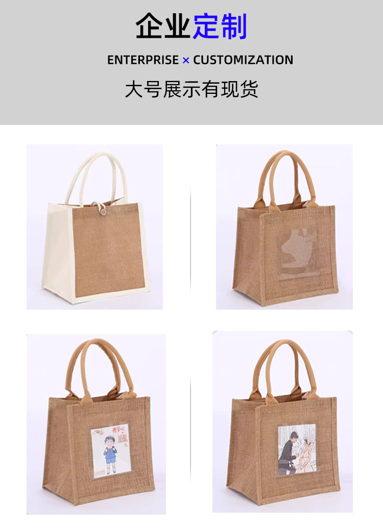 定制展示+工厂实力_02