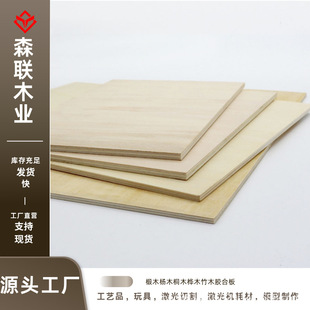 �z�ϰ�3�����p���ľ�ֹ�DIY���������ɫ�n��ľ��3����Ӱ�