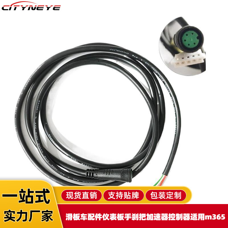 Factory Direct Sales Electric Scooter Accessories Wholesale Suitable for M365 Dashboard Handbrake Handle Accelerator Controller