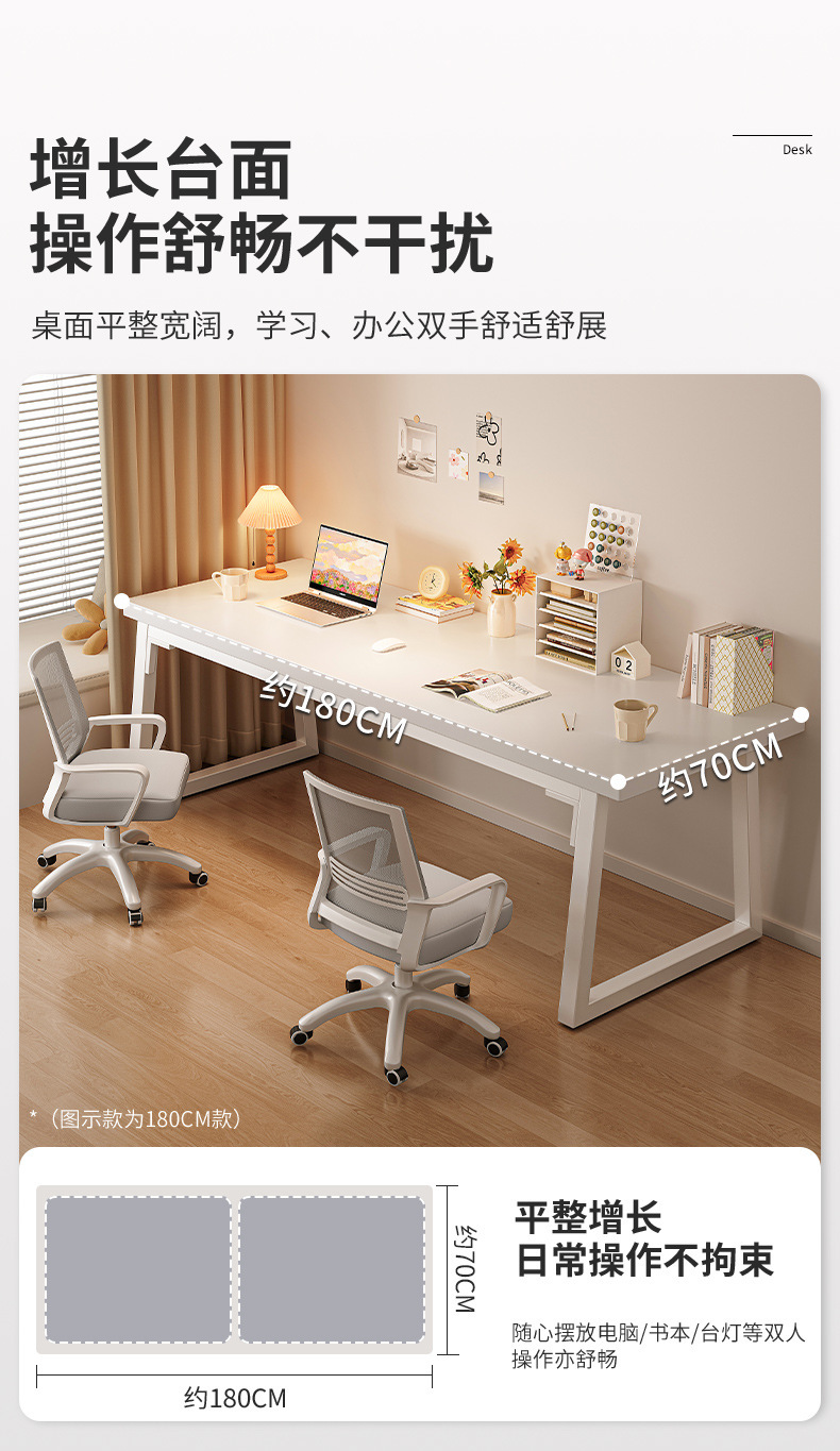 复制_双人电脑桌台式长书桌学生家用学习写字桌小.jpg