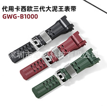 ���俨��ŹG-SHOCK5713����������GWG-B1000��Ȧ��֬��������ר��