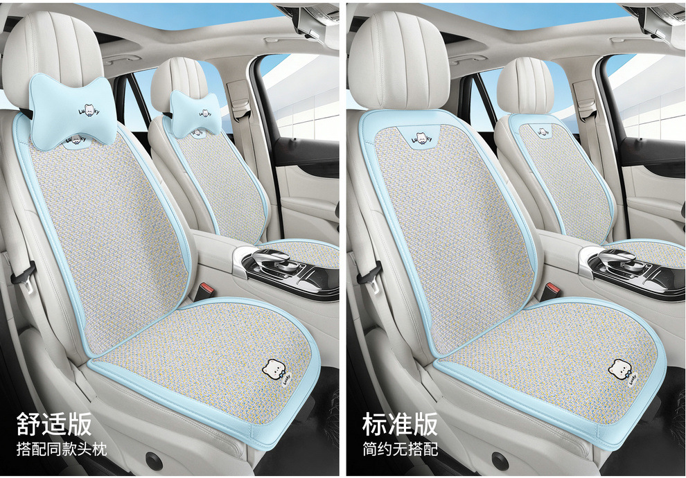 26 New Summer Ice Rattan Business Car Seat Cushions Cartoon Office Seat Pads Computer Chair Cooling Pads