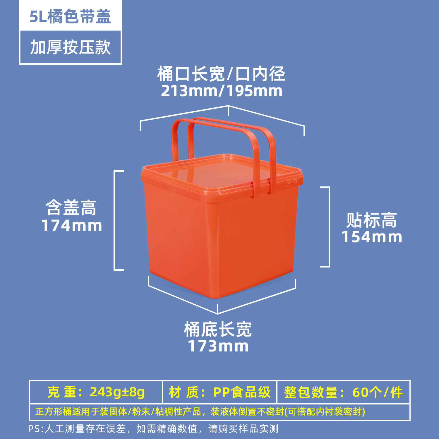 Cubo de plástico transparente de 16L para agua y fertilizante, polvo liofilizado, con capacidad de 13L, para arena para gatos, comida para perros, salsas, suministros agrícolas y ferretería. image 10
