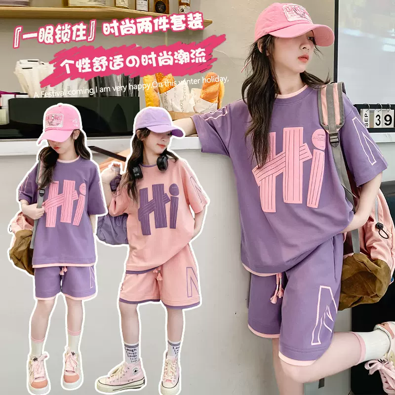 女童套装大HI夏装2024新款中大儿童女孩时髦短裤休闲中裤两件套