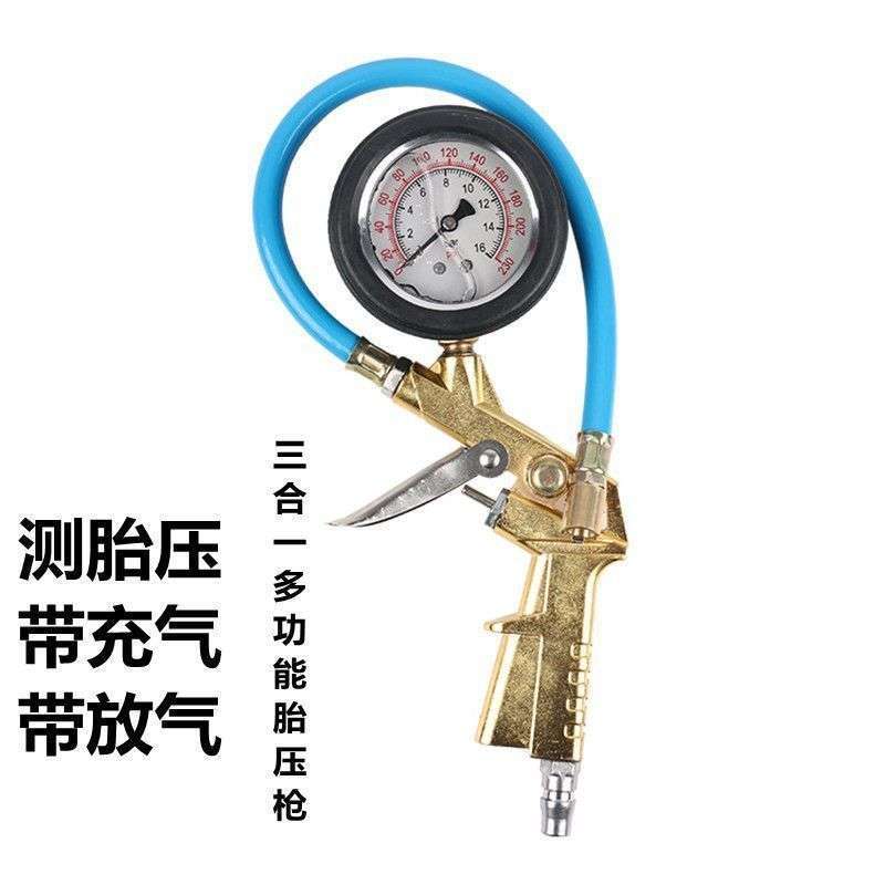 High-Precision Tire Pressure Gauge with Inflator for Electric Vehicles and Motorcycles, Tire Pressure Meter, Inflator Gun