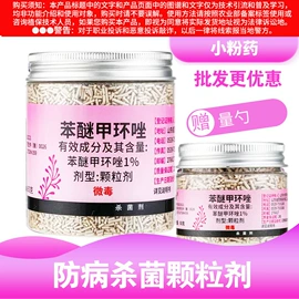 叶面肥;杀虫剂;其他化肥