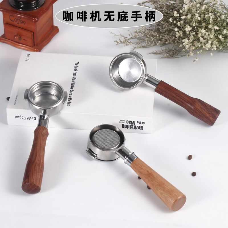 Aibo coffee machine rocket E61 brewing head bottomless modified handle 58mm Universal solid wood stainless steel handle