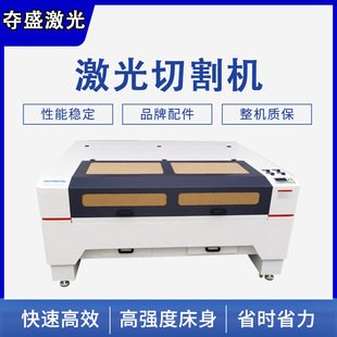 Customized Shoe Upper Toy Clothing Fabric Cutting Machine Bag Webbing Leather Velvet Fabric Double-Head Laser Cutting Machine