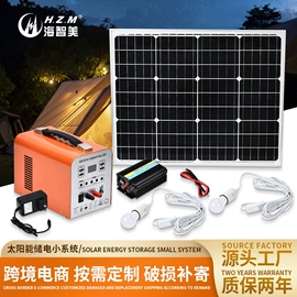 UPS电源;逆变器;其他电源