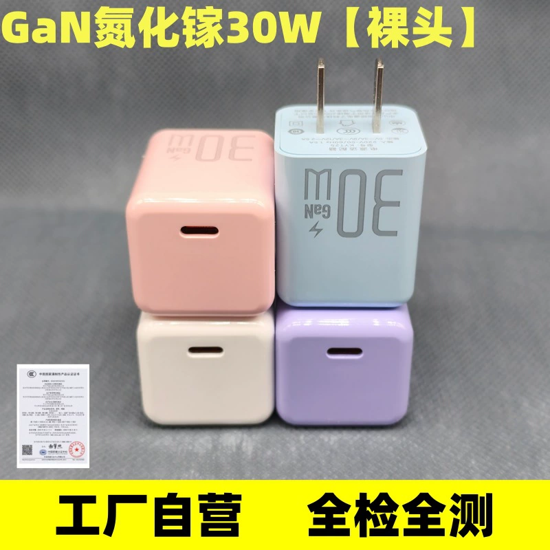 Зарядное устройство (совместимо с Apple) 30 Вт GaN/USB-C быстрый заряд, компактный 4.2×4.1×2.7 см