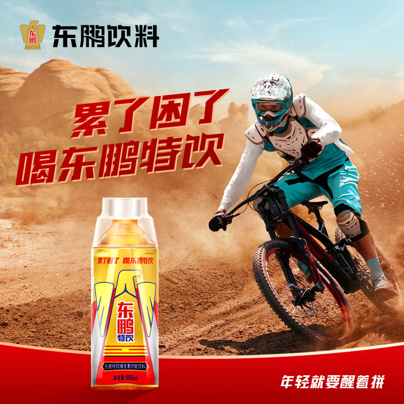 ビタミンフルボックス 24500ml スポーツフィットネスドリンク 機能性ドリンク エネルギー 50m ボトル 2l Dongpeng 特別ドリンク|undefined