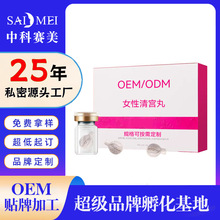 ��ƷŮ��˽����m�坍������oem�N���־�ֹ�W˽̎�����o���z��