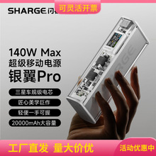 WO140WyPro X1i͸ƄԴ20000mAh늌