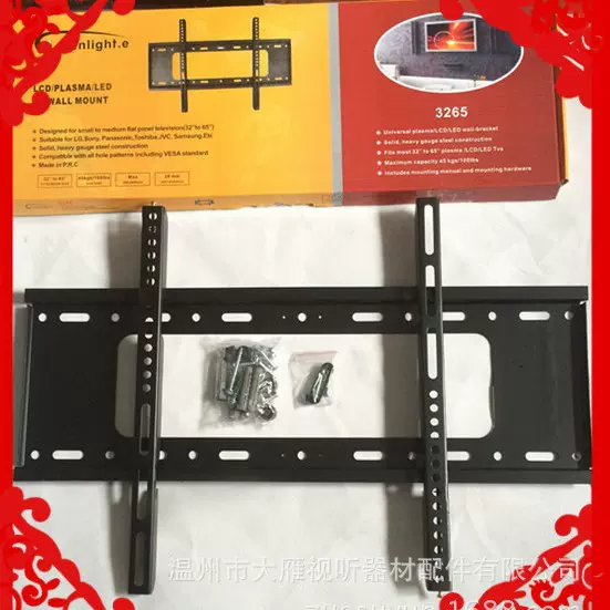 电视机支机顶盒挂架液晶电视tvstand26551432壁挂支架壁挂优选