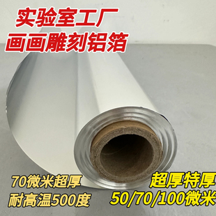 ����diy�Ӻ��a�����50΢��70΢�׮�������׃��@�ֹ������X����