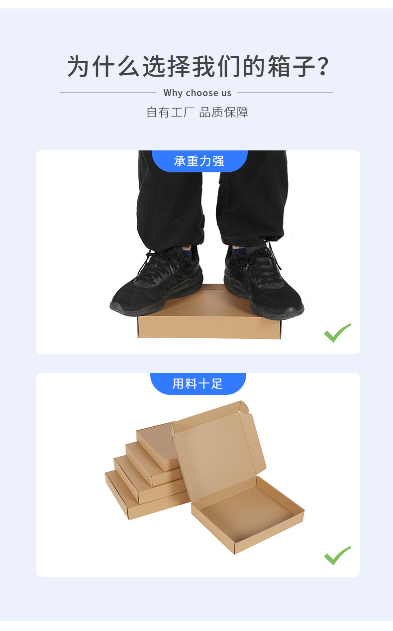 君博-飞机盒详情页E2_16.jpg