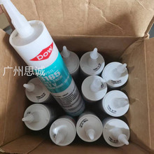 道康宁陶熙DOWSIL 3165 RTV 硅胶灰色密封胶电缆底部填充胶快干型