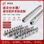复合大流量耐压防漏矿机