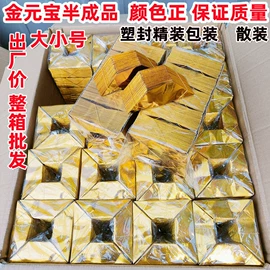 冥币/纸钱;殡葬用品;纸扎祭祀用品
