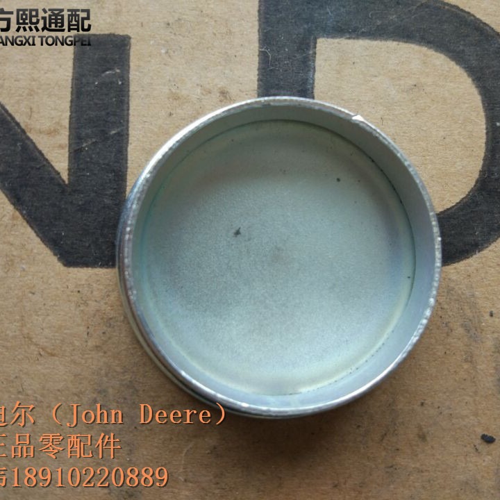 B29400  塞 约翰迪尔耕整机配件